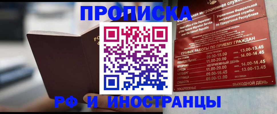 регистрация для дет. сада в Костромской области
