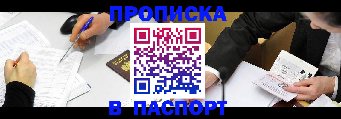 временная регистрация госуслуги в Костромской области